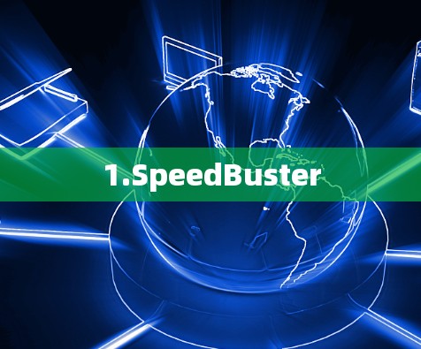 1.SpeedBuster