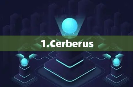1.Cerberus