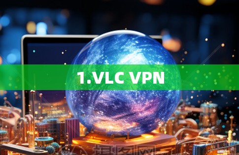 1.VLC VPN